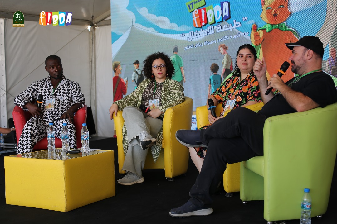 CONFÉRENCE INTITULÉE « INVASION DE LA BD PAR L’IA »